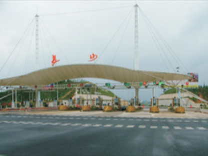 長(cháng)沙收費(fèi)站(zhàn)膜結構